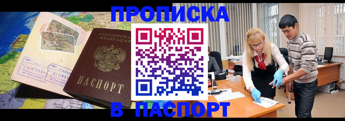 регистрация для дет. сада в Саранске