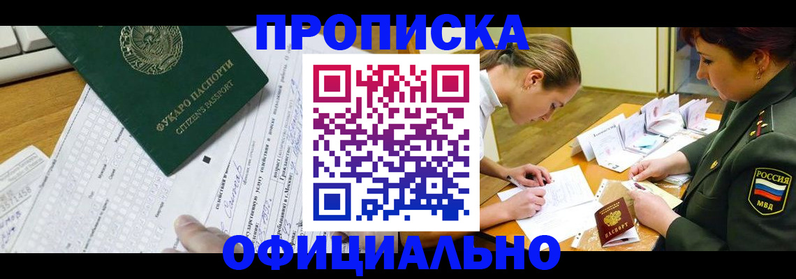 форма 3 в Саранске