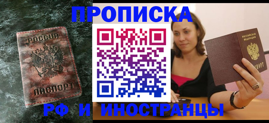 регистрация для дет. сада в Саранске