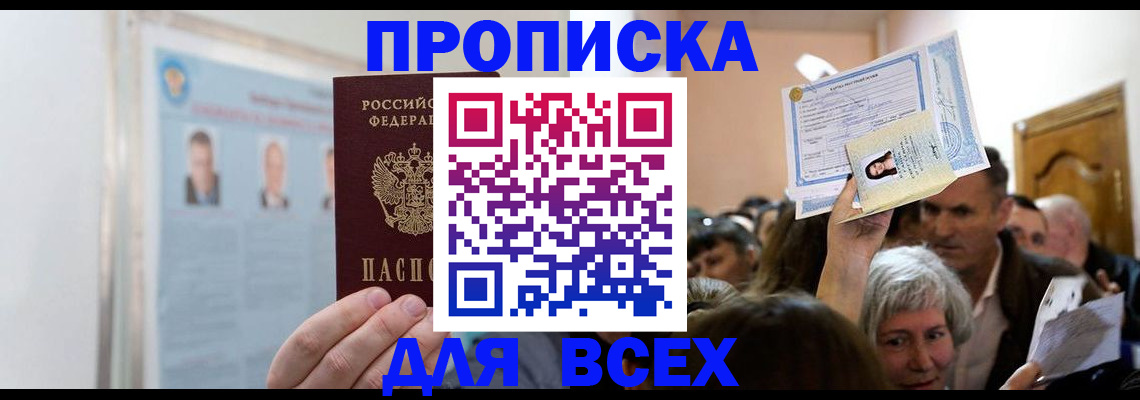 регистрация для школы в Саранске