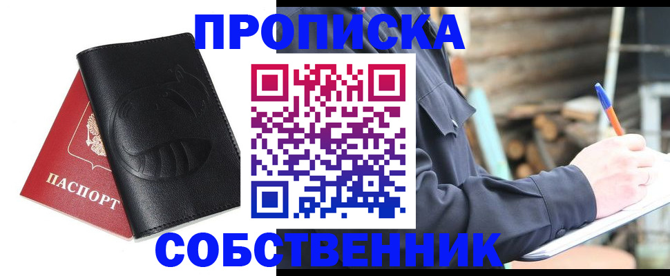 форма 3 в Саранске