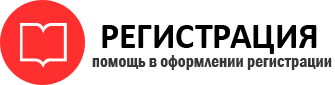 прописка в Саранске id730317